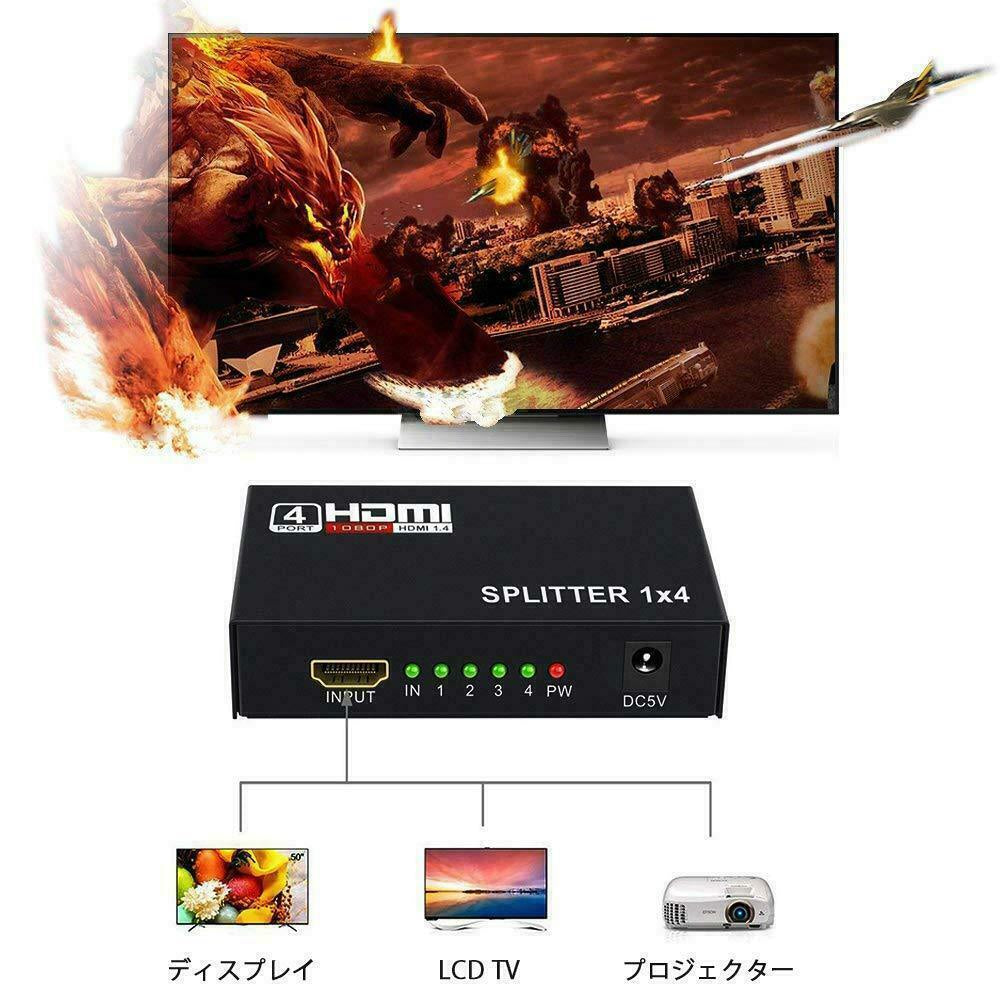 4 Port HDMI 4K Hub Multi Splitter & Amplifier for 3D HDTV 1080P 1X4 1 in 4 Out